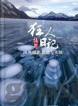 糖心vlog官网现在时间-聚焦糖心Vlog官网，现在的时间里，记录生活的多彩篇章